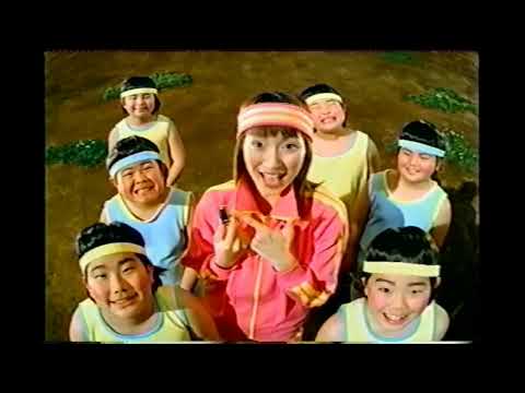 【懐かしいCM】十六茶　坂下千里子　アサヒ　2004年　Retro Japanese Commercials