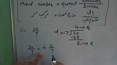 std 6th maths chapter 4 | practice set 9 |ششم ریاضی کسروں پر عمل |مشق9 | operations on fraction