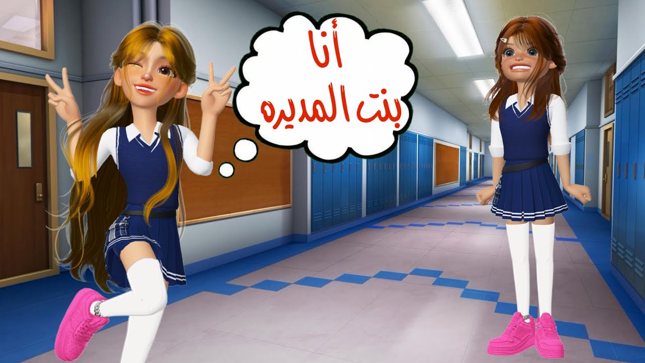 تحدي تبادل الأدوار | #مرجونه انيميشن #رسوم_متحركة #كرتون