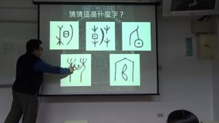 2017031601_中國古天文概論