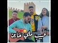 سعد المجرد وكتاب عليا الهوا كوفر 