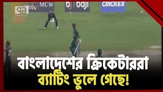 যুক্তরাষ্ট্রের বিপক্ষেও এতো দুর্বল টিম টাইগার্স! | Khelajog | Ekattor TV