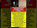 💥 СУДЬБА СССР В ЦИФРАХ! СЕКРЕТНАЯ НУМЕРОЛОГИЯ СТАЛ#НА    #история #факты #ссср