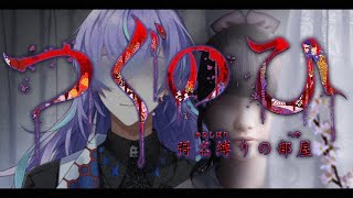 星導ショウ(ほしるべしょう)の配信のサムネイル画像
