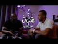 شتت اغلب الحزن 