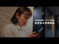 SNS型投資・ロマンス詐欺被害防止啓発動画【高知県宿毛警察署】