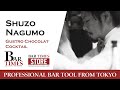 Shuzo Nagumo | Gustro Chocolat Cocktail | Bartender Cocktail