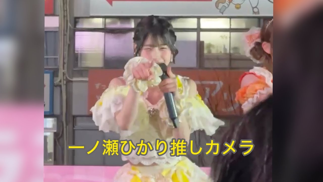 ティラミス  一ノ瀬ひかり 推しカメラ 「スウィートビターファンデーション」