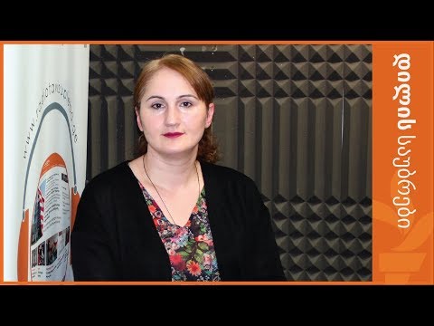 \"ეს საქმე არ უნდა დარჩეს \"ბიჭების ჩხუბად\"\"