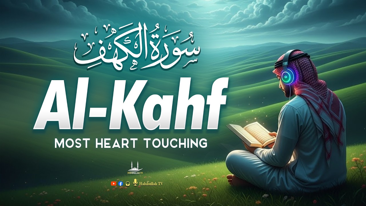 SURAH AL KAHF سورة الكهف | BEAUTIFUL CALMING RECITATION TO SOOTHE YOUR HEART & SOUL | Habibullah TV