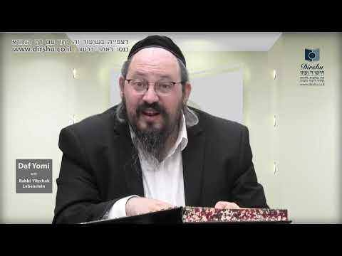 Daf Yomi Shiur in English Masechet Rosh Hashanah Daf 7