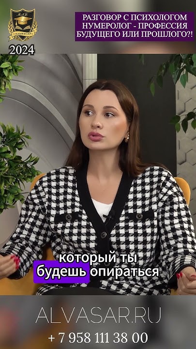 Главное качество хорошего консультанта - YouTube
