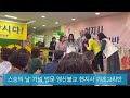 스승의 날 기념식 영산불교 기초교리반 in 광주 &amp; 인류의 위대한 스승님