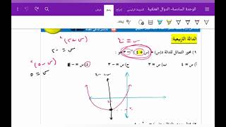 مراجعة الاختبار القصير (3) تجميع أهم الأسئلة التي من الممكن أن تكون في الاختبار