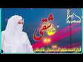 یک ترانه عاشقی جدید بسیار زیبا دلنشین با صدای دلنشین بلبل شیرین زبان احمد سهراب رسولی 