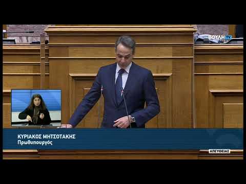 Κ. Μητσοτάκης (Πρωθυπουργός) (Συζήτηση πρότασης δυσπιστίας κατά της Κυβέρνησης) (30/01/2022)