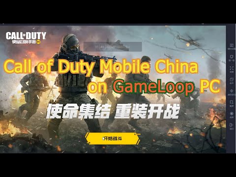 Gameloop China/ Chinese on PC with Gameloop.Mobi, Gameloop …