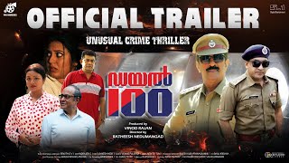 DIAL 100  MALAYALAM MOVIE OFFICIAL TRAILER