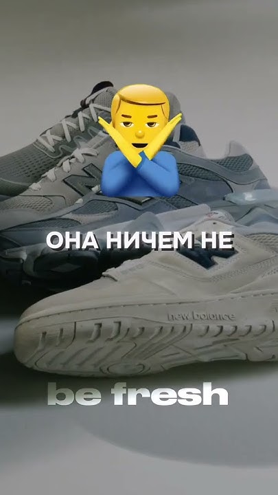 Топ кроссовок New Balance #мужскойстиль #стиль #одежда - YouTube