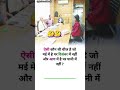 🖌️📚ias interview questions || ias interview me puche Gaye sawal #ias #ips # upsc #gk #shorts