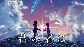 AMV Your Name - Kimi No Na Wa [Irony - Majiko]