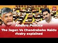 Jagan Mohan Reddy Vs Chandrababu Naidu | The Andhra Pradesh Political Duel