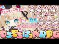 【トリッカル #32】モモちゃん、キャラクターストーリー!!【ベヴィ・ディディエライト/じだらくかんぱに~!】#新人Vtuber