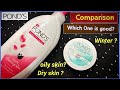 Ponds light moisturiser vs ponds lotion comparison which one is good best moisturiser for winters