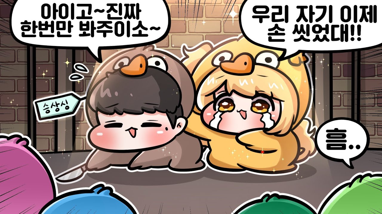 ??: 자기야 썰어버려!!!!!