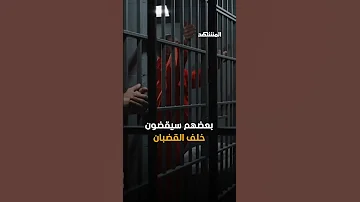 حكم نهائي في الهند بعد اغتصاب 87 فتاة 