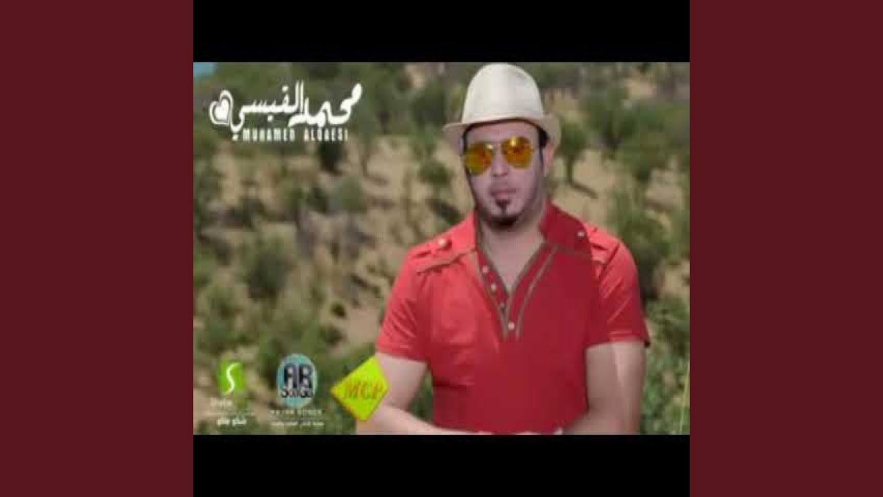 Watch Haidar Zaher aqool on YouTube Watch Haidar Zaher aqool on YouTube