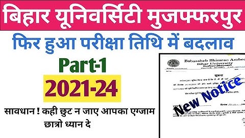 brabu part 1 exam routine 2021-24 || brabu part 1 new exam date 2021-24