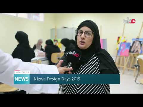 Nizwa Design  Days 2019