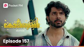 College ൽ എത്തി വീണ്ടും അപമാനങ്ങൾ തുടങ്ങി ! | Kodeeswaran | Ep 157 | Malayalam | Pocket FM