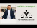 Own Land in a Gujarat Village? Learn How to Read Talati Records (VF 1 to VF 10) in 200 Seconds