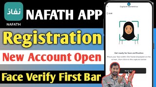 How To Use Nafath App In Saudi Arabia 2026⚡| Registration &amp; Face Verification Process 🇸🇦 