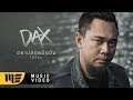 อย่าปล่อยมือฉันได้ไหม - DAX ROCK RIDER [Official MV]