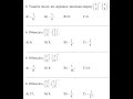 ДПА математика 9 клас завдання 6 (5-8 варіанти)