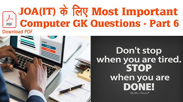 Computer Awareness Quiz Part-6 for HP JOA IT | HP JOA IT Exam 2020 | Computer GK| Computer Awareness