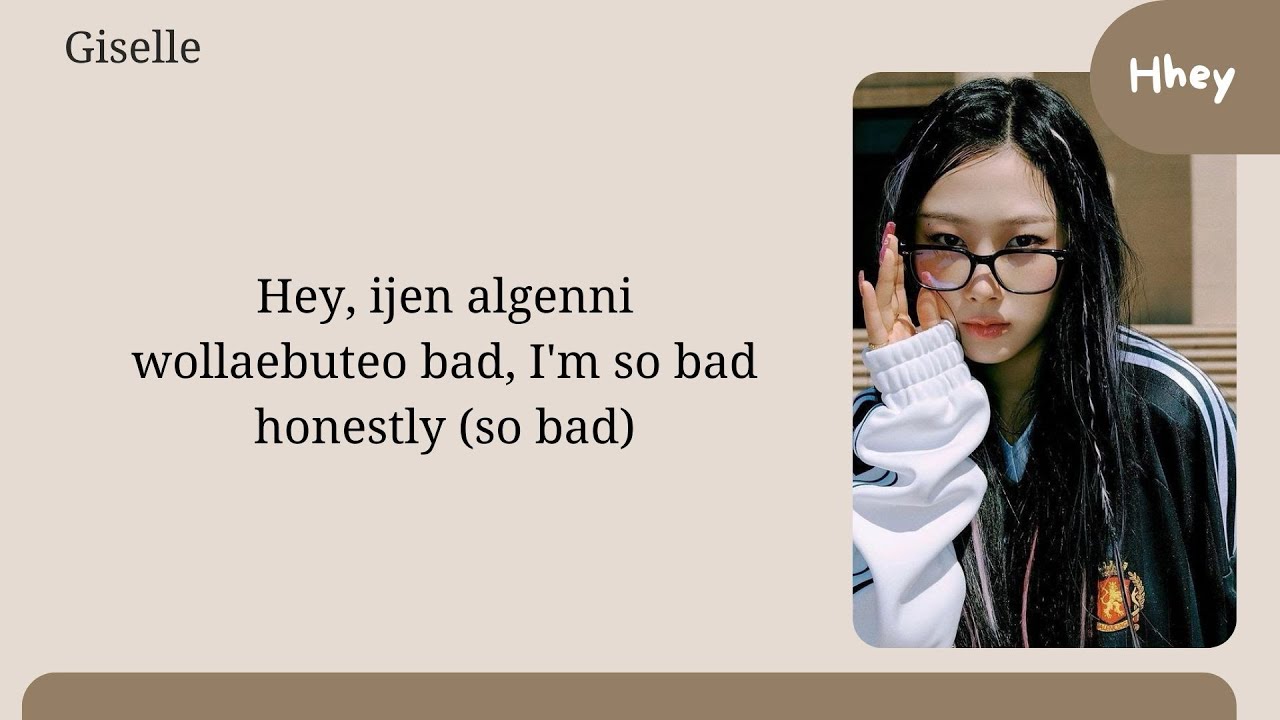 Aespa - 'Spicy' (Karaoke)