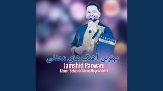 قد میانه داری (Live)