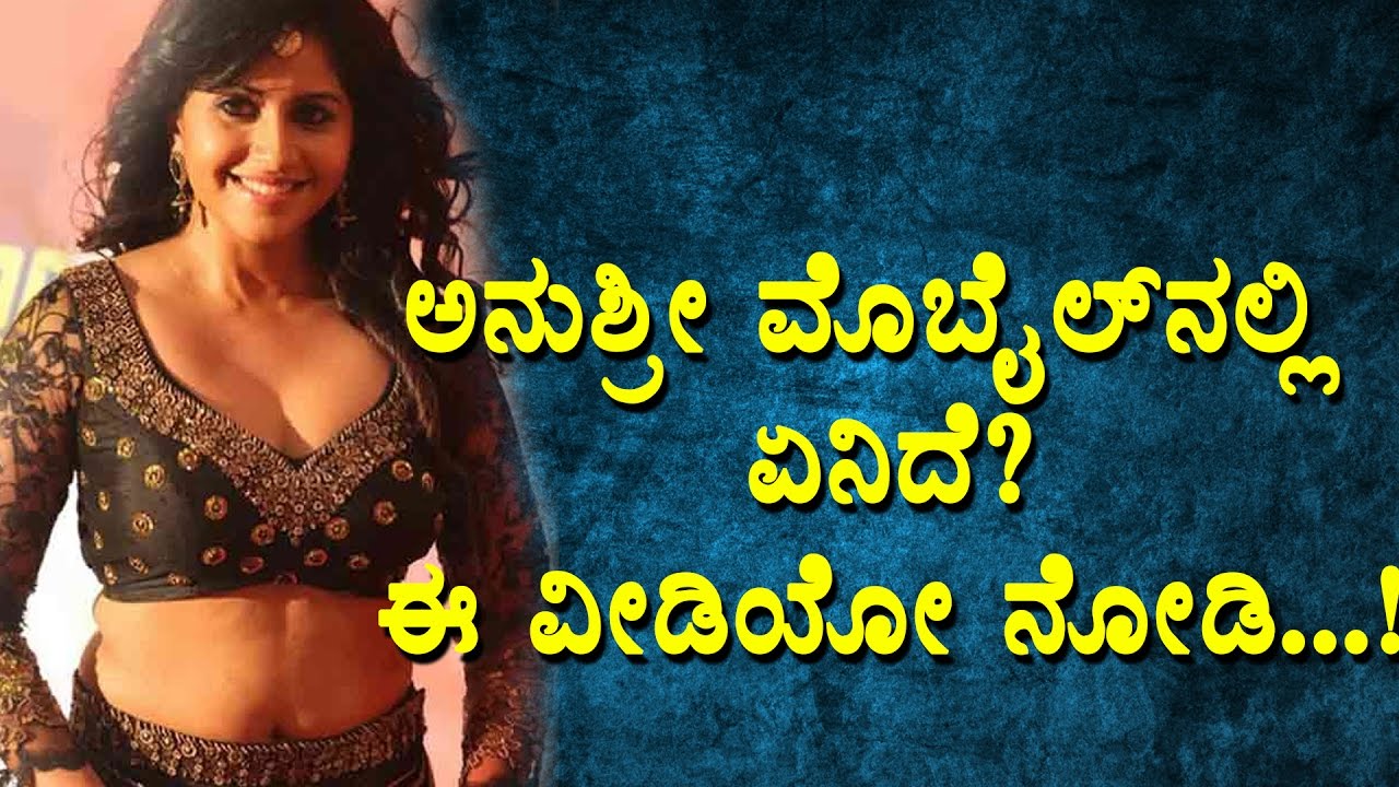 Kannada Heroine Anushree Sex Video Com - Anushree about her mobile || Anushree Movies || Top Kannada TV - YouTube