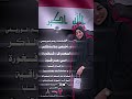 ريم الوريم ي فخورة اني عراقية روحا و قلبا و سأطالب بجنسية لفرط ما اشعران العراق صار في دمي و شراييني
