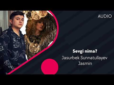 Jasurbek Sunnatullayev va Jasmin — Sevgi nima? | Жасурбек ва Жасмин — Севги нима? (AUDIO)