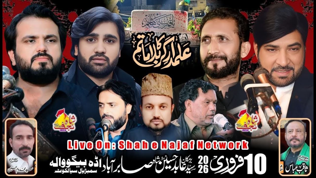 🔴Live majlis Ada Begowala Sambreyal  Sialkot | 10 February  2026 | Jaffri Network