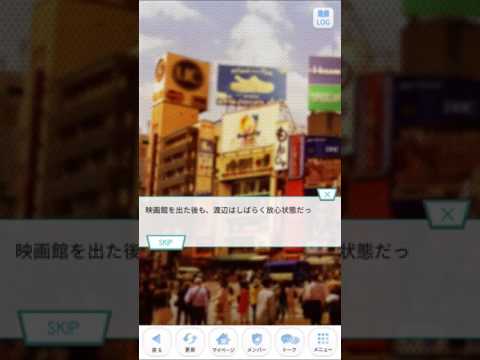 乃木恋　渡辺みり愛ストーリー11