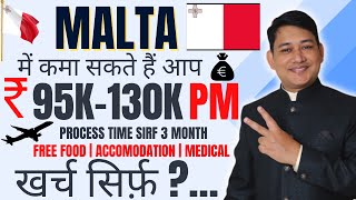 🇲🇹 MALTA ME KITNA SALARY MILTA HAI, AAP KITNA KAMA SAKTE HAIN? MALTA WORK PERMIT VISA