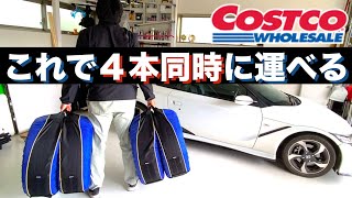 コストコでミシュランのタイヤ用トートバッグ購入
