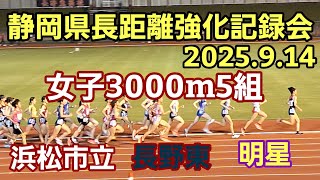 陸上競技 駅伝・長距離 Drill Series 陸上競技 駅伝・長距離 Drill Series