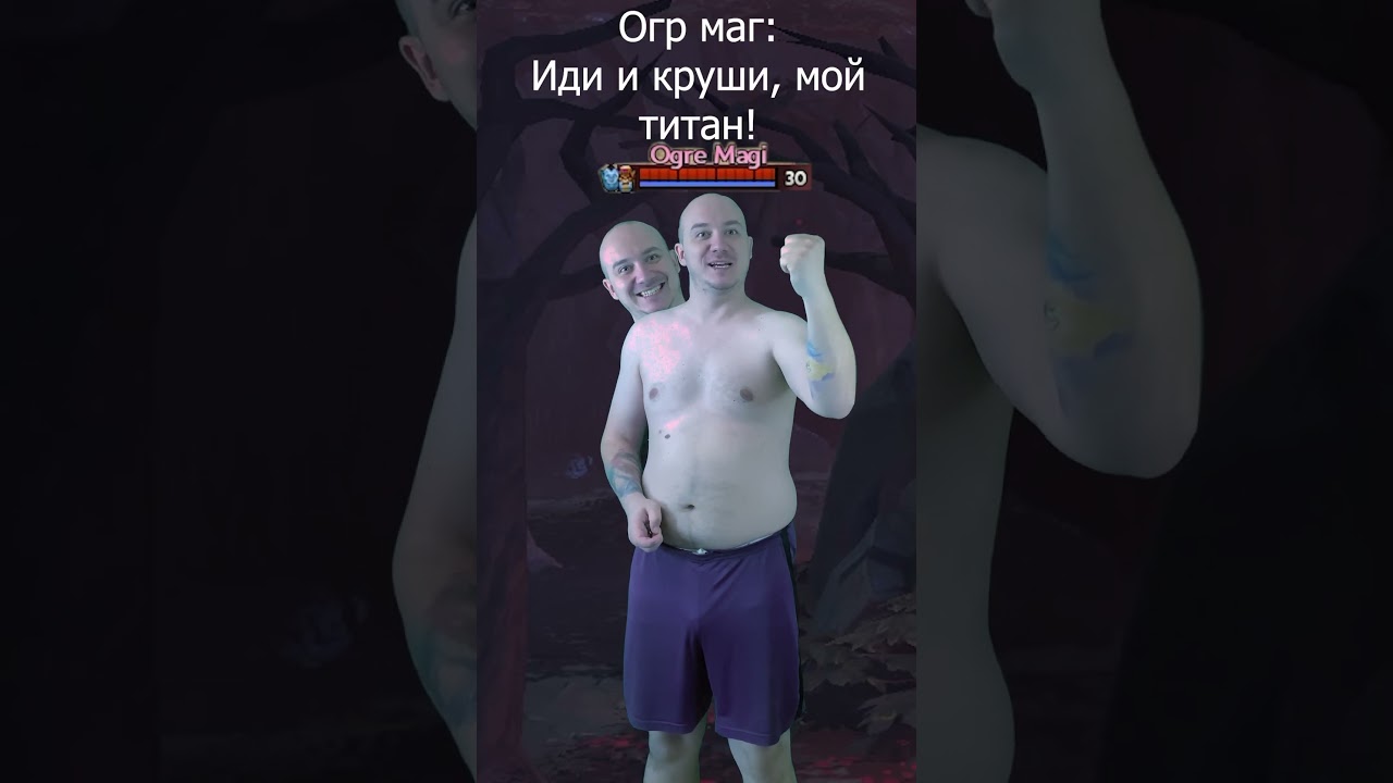 ⁣Тайдхантер🍉❗️ПОДПИШИСЬ❗️ #dota2 #dota2shorts #дота2 #дота #shorts #новыйпатч